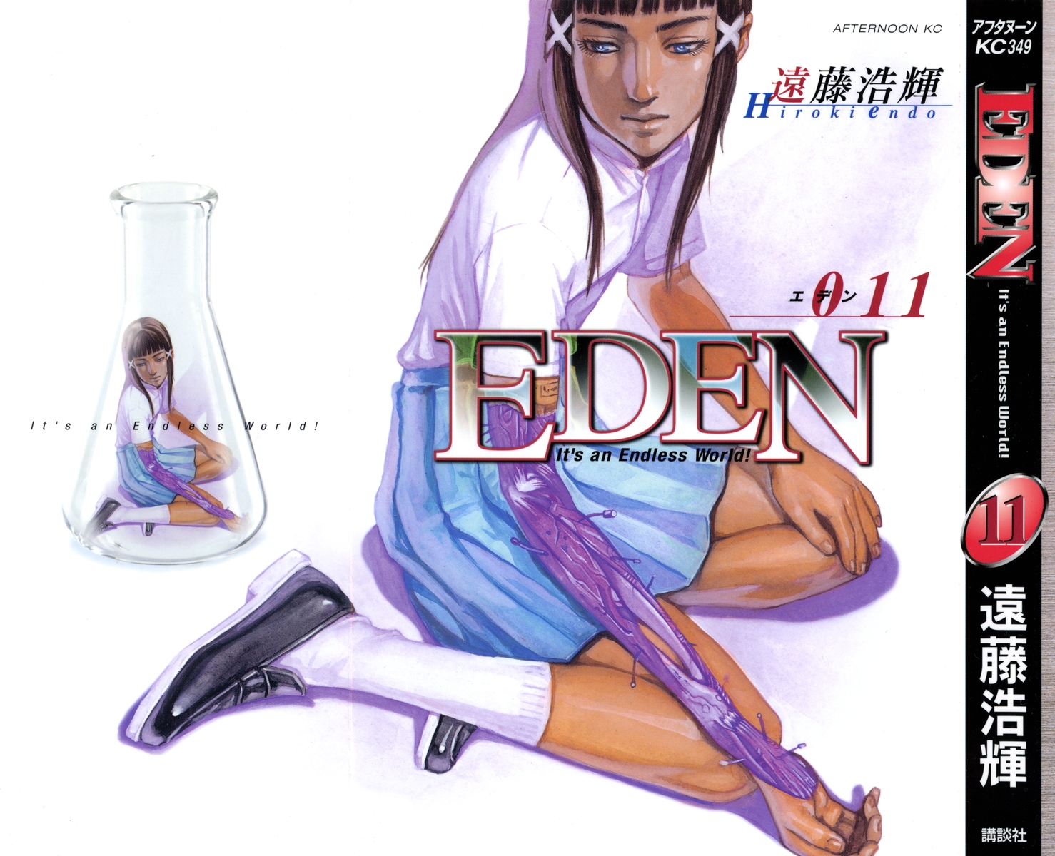 Eden: It's an Endless World!-vol.11 ch.69 - 76