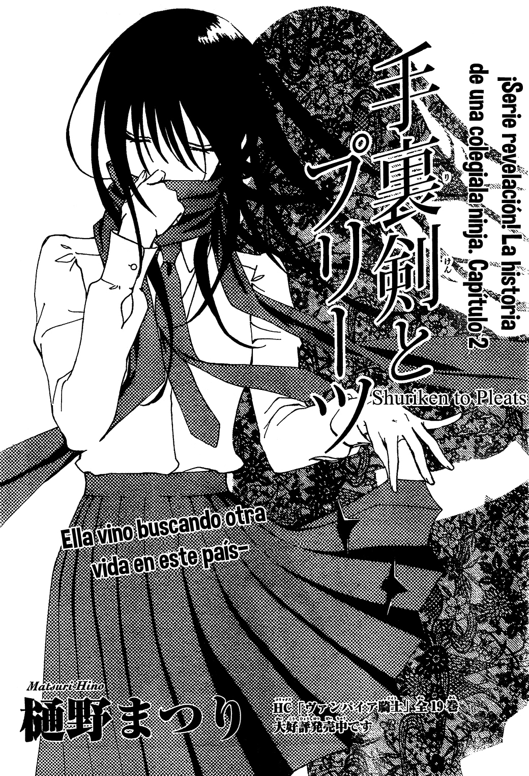 Image preload